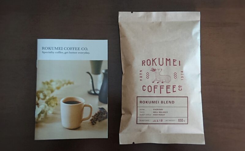 coffee-beans-recommendation_13