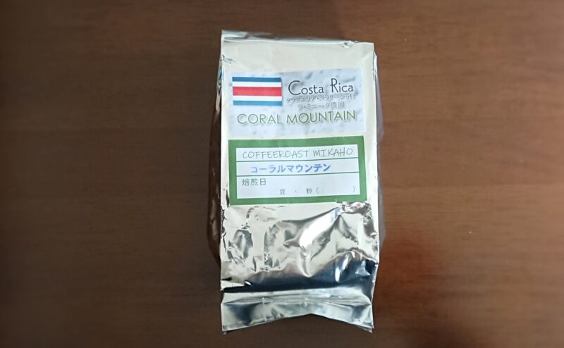 coffee-beans-recommendation_14