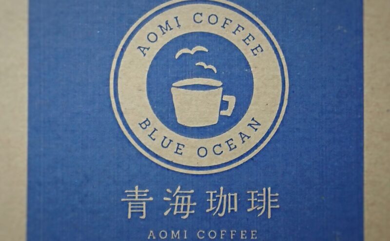 aomi-coffee_2