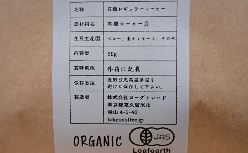 tokyo-coffee_5