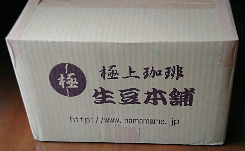 namamamehonpo-buy_2