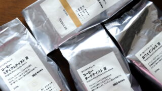 muji-coffee-recommendation_1