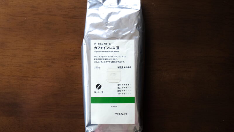 muji-coffee-recommendation_10