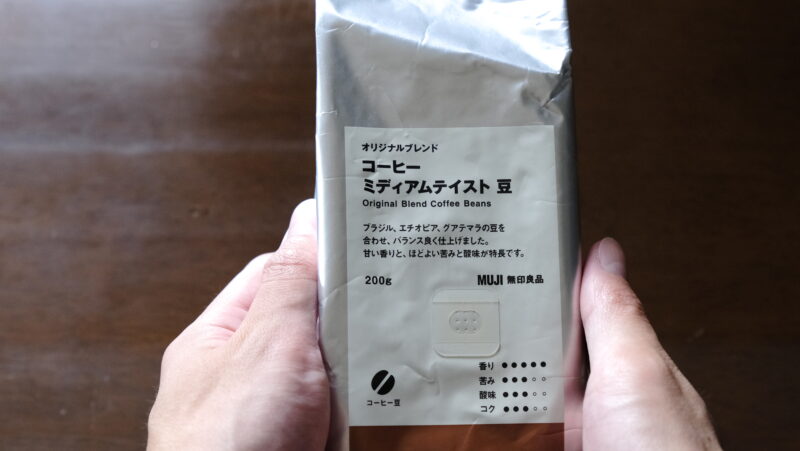 muji-coffee-recommendation_2