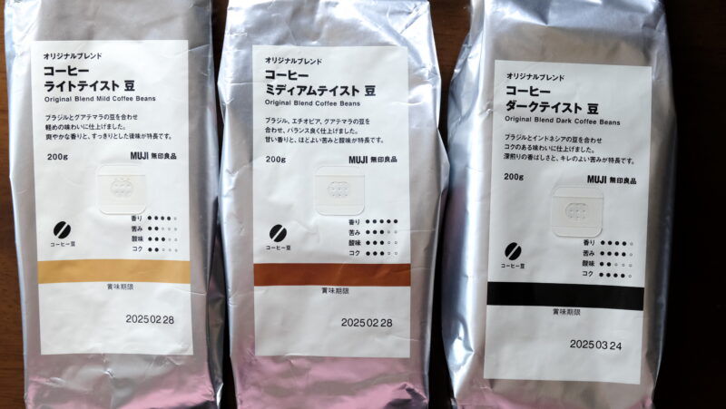 muji-coffee-recommendation_5