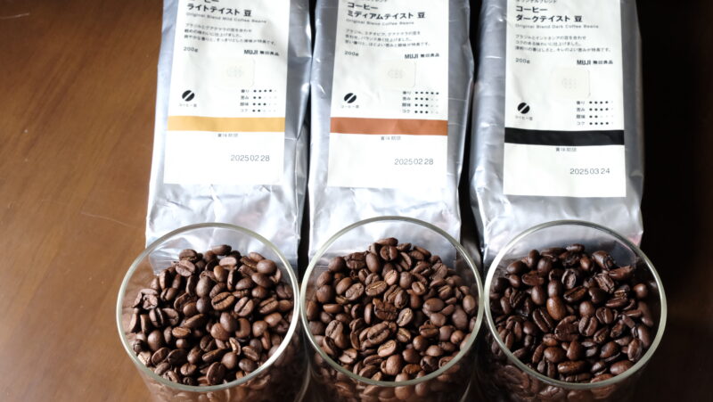 muji-coffee-recommendation_6