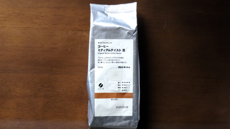 muji-coffee-recommendation_8