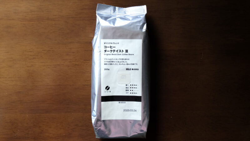 muji-coffee-recommendation_9