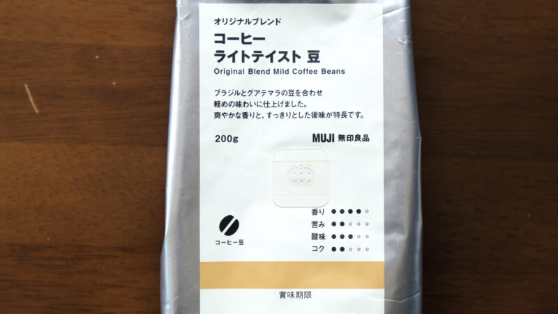 muji-light-taste_2