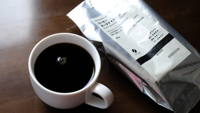 muji-dark-taste_7