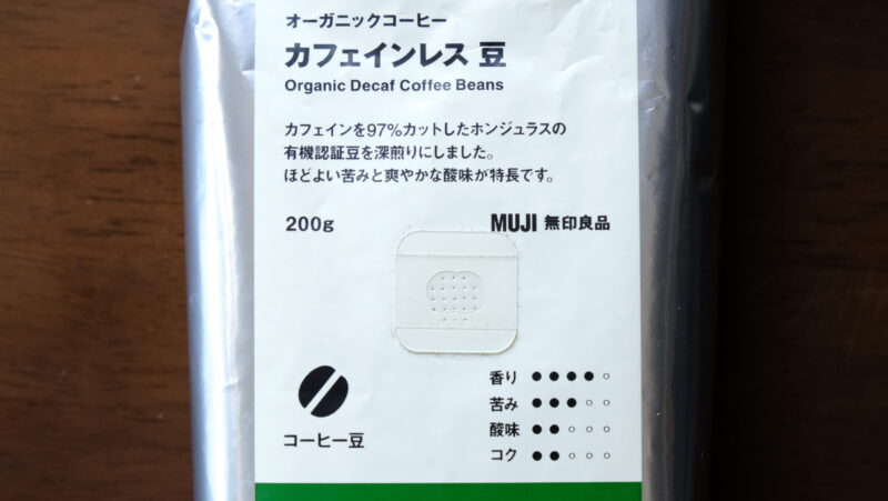 muji-decaffeinated_2