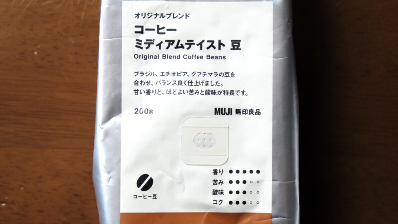 muji-medium-taste_2