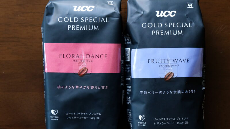 ucc-gold-special-premium_6