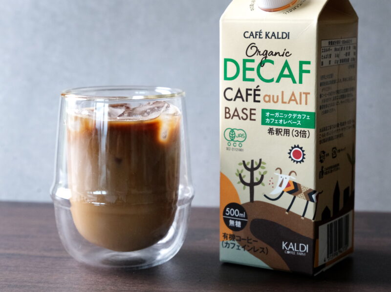 kaldi-cafe-base_1