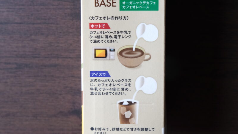 kaldi-cafe-base_3