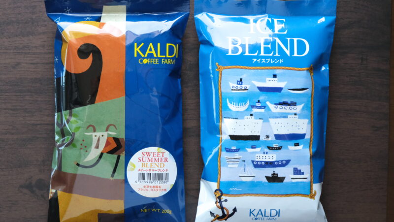 kaldi-sweet-summer_2
