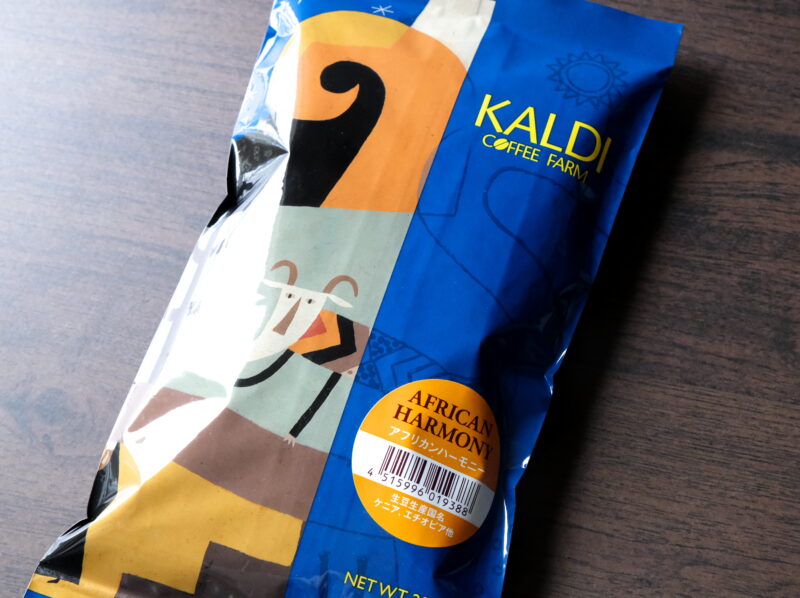 kaldi-african-harmony_1