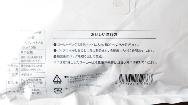 drip-coffee-factory_6